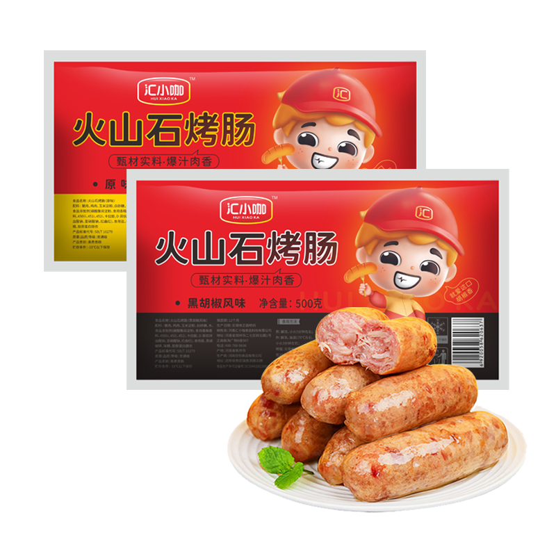 T猫热销产品汇总08点档更新2024/01/17