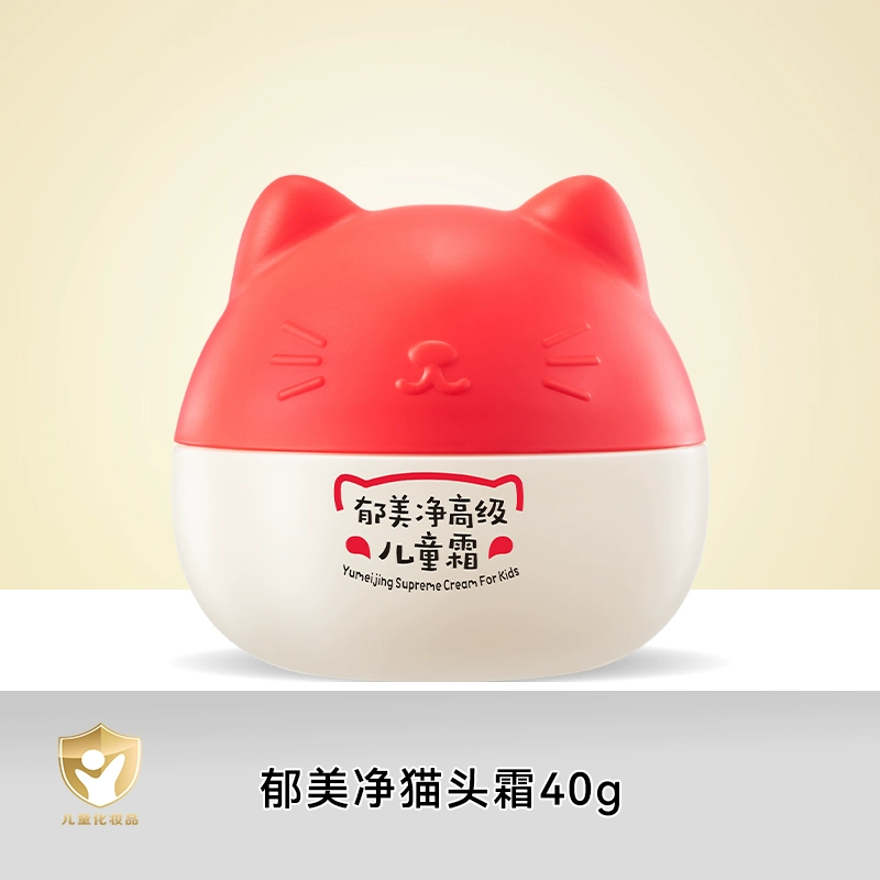 T猫热销产品汇总20点档更新2025/10/16