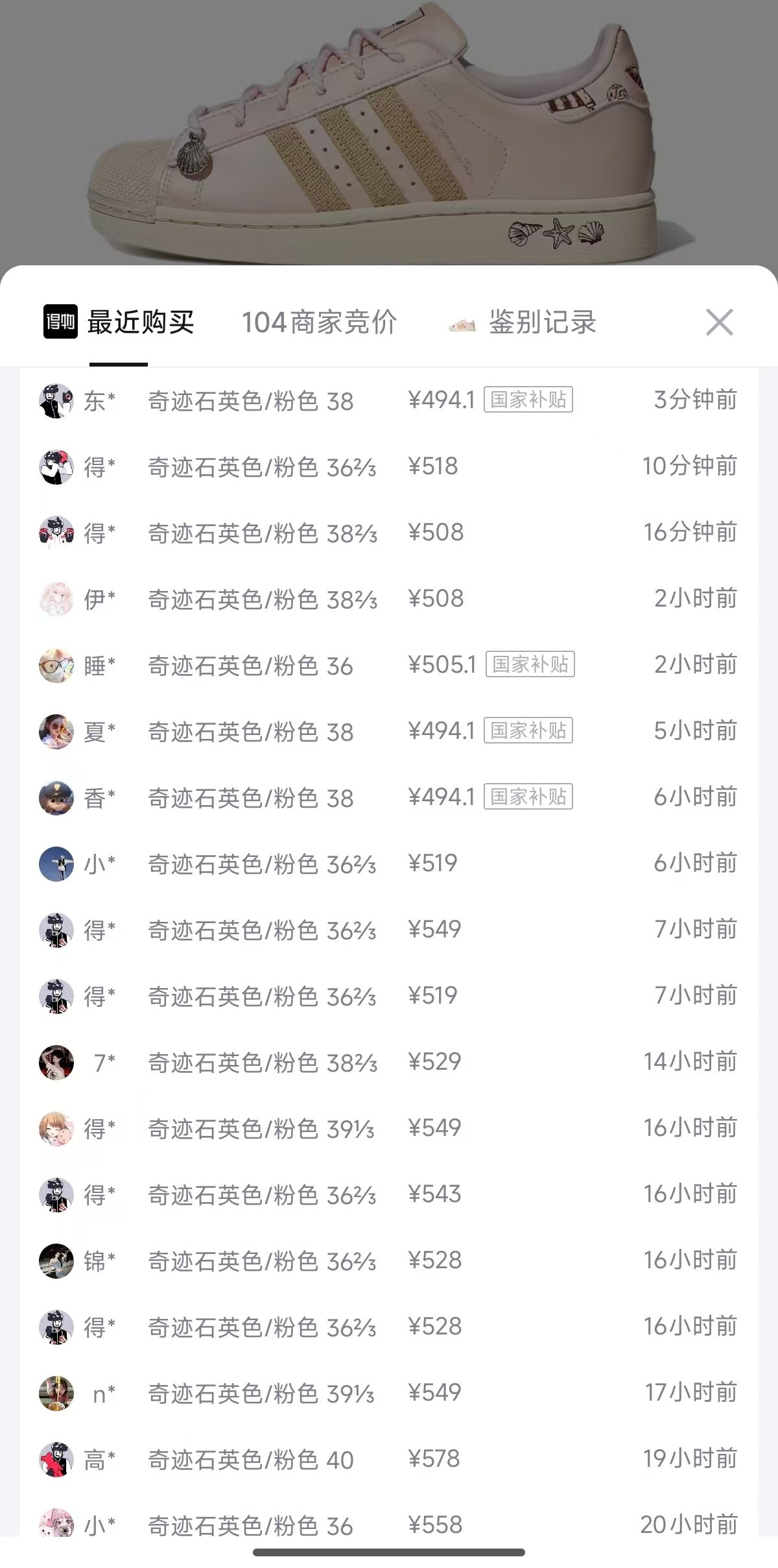 阿迪Superstar2石英色低至419元