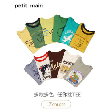 19元包邮！petitmain 童装男女童宝宝卡通打底衫