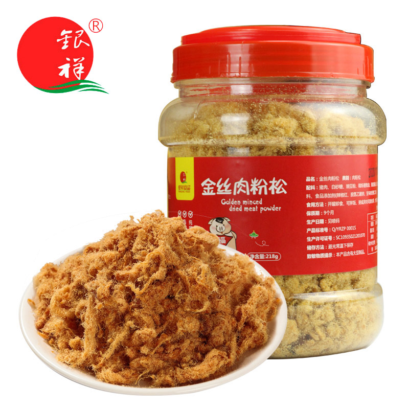 银祥金丝猪肉松218g厦门特产