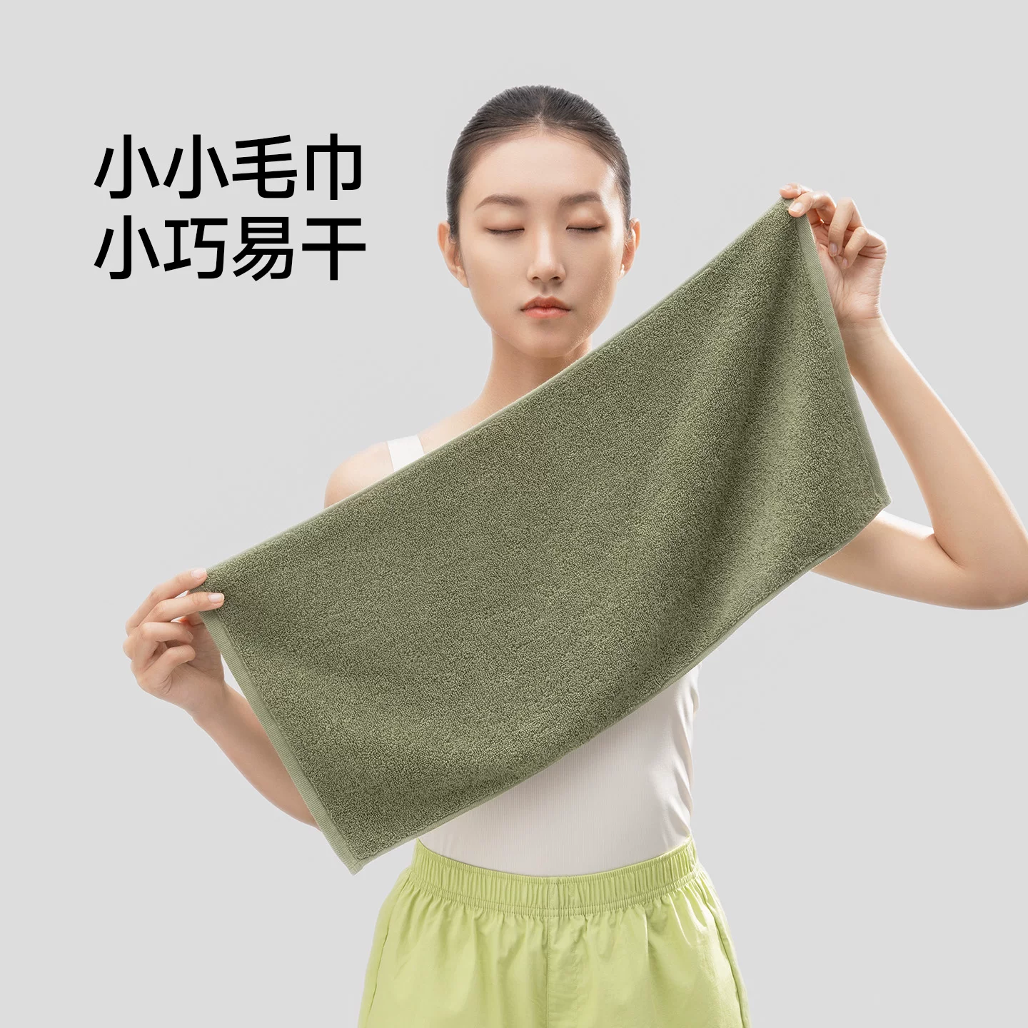 小米最生活纯棉毛巾3条