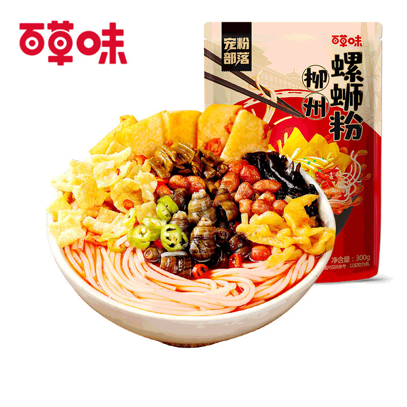 【9袋45.9】百草味柳州螺蛳粉300g*9袋