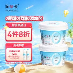 23.8元/件！简爱 葡里萄气酸牛奶 1.08kg*5件