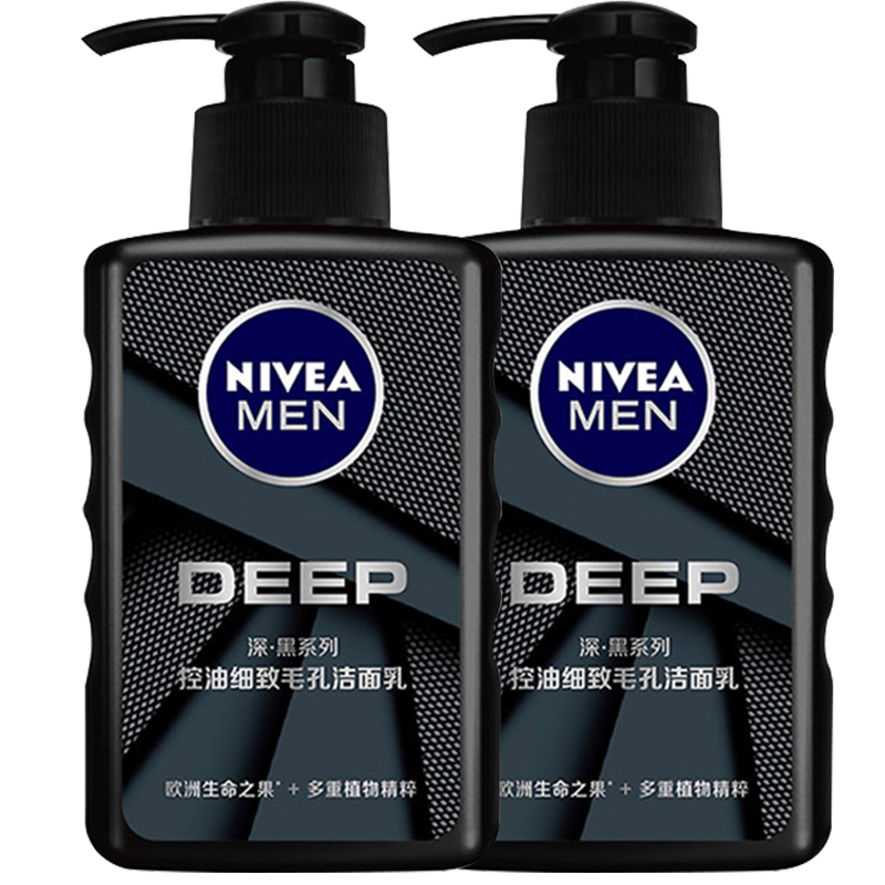 【妮维雅】男士专用洗面奶150ml