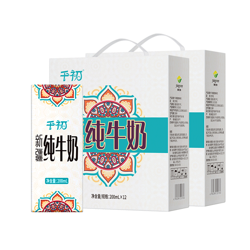 【纯生牛乳】千初全脂纯牛奶24整箱