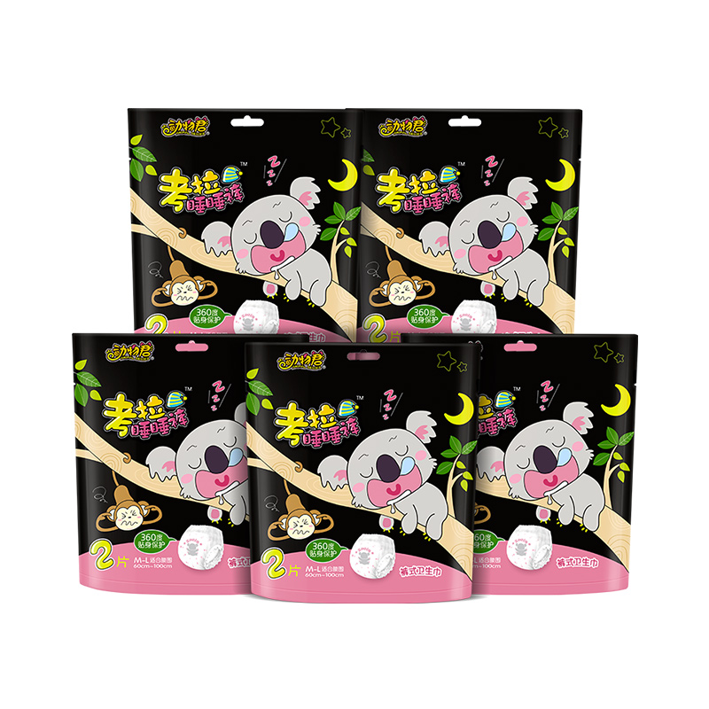 5包10条！七度空间考拉裤轻薄夜用安睡裤