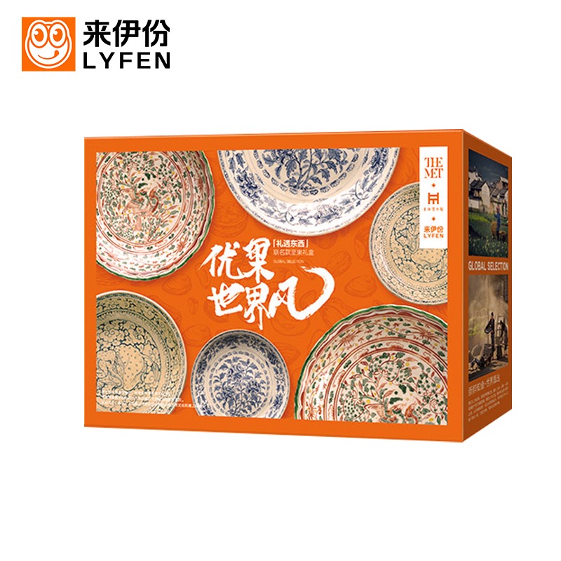 【来伊份】博物馆联名坚果礼盒1669g
