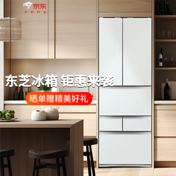 京东 东芝冰箱 钜惠来袭 PLUS享95折优惠