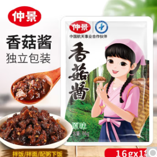 1.78元包邮！仲景 香菇酱*1袋