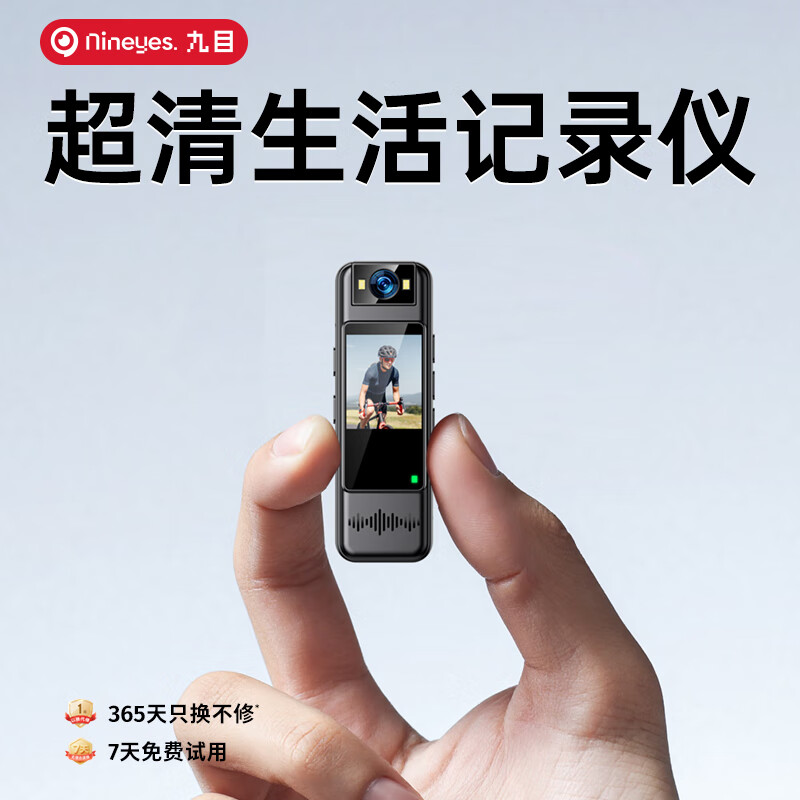 J东热销产品汇总20点档更新2026/01/15