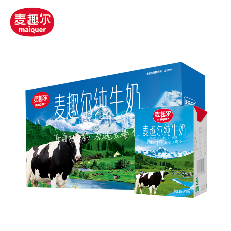 【拍两件到手105.44】麦趣尔新疆纯牛奶蓝砖