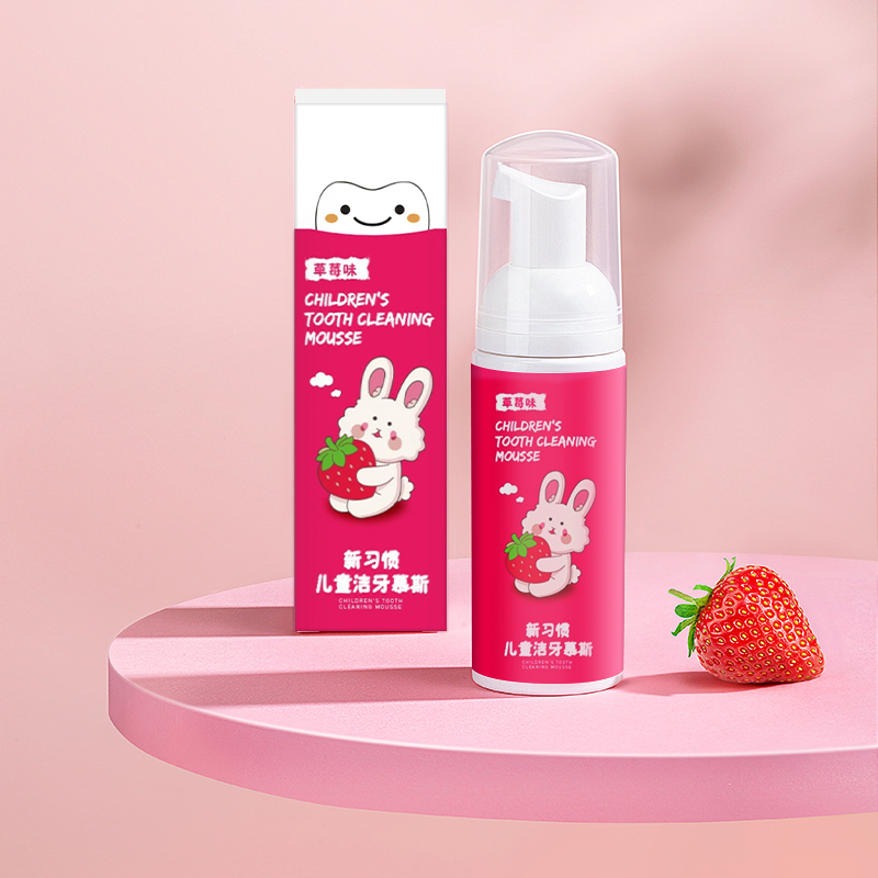 可签到！儿童无氟可吞咽防蛀固齿牙膏