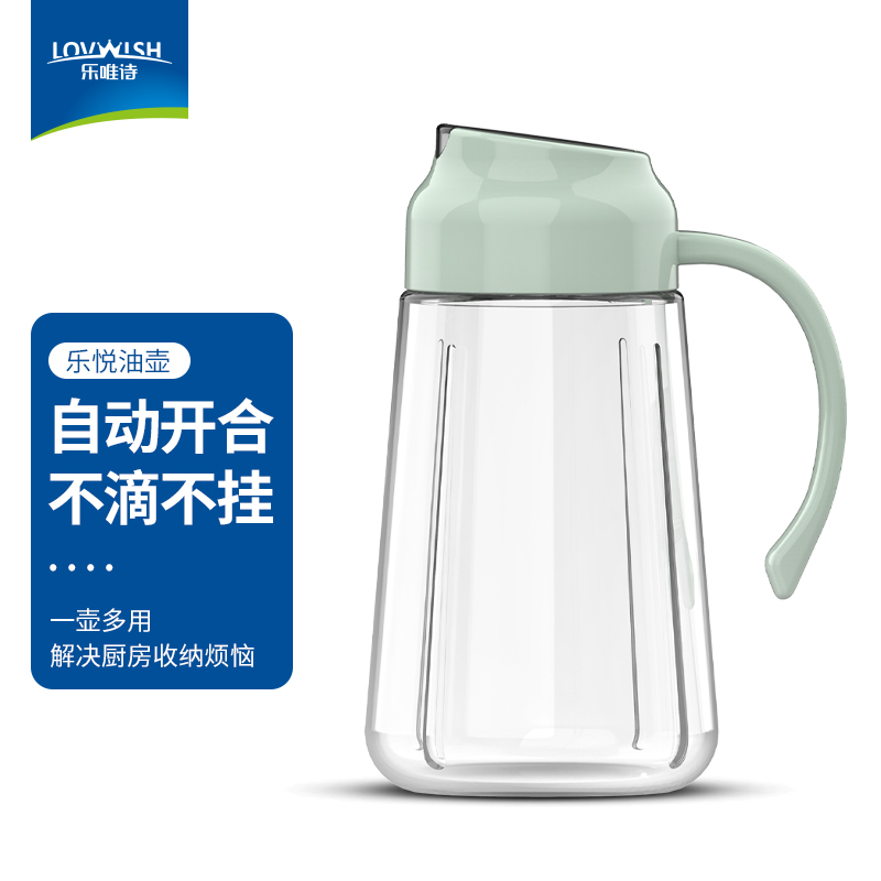 乐唯诗 自动开合翻盖油壶 抗菌重力油壶 大容量防漏调料瓶酱油醋瓶家用组合装厨房调料瓶玻璃盐罐 乐悦自开合油壶【绿色|650ml*1】