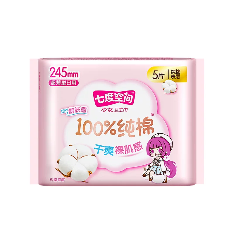 卫生巾扛把子！用来用去还得七度空间！