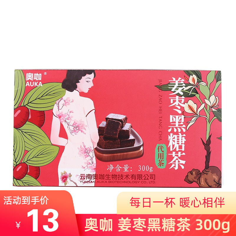 【官方旗舰店】奥咖 姜枣黑糖茶 300g