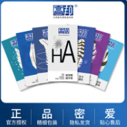 14.9元包邮！高邦品牌 超薄安全套50个