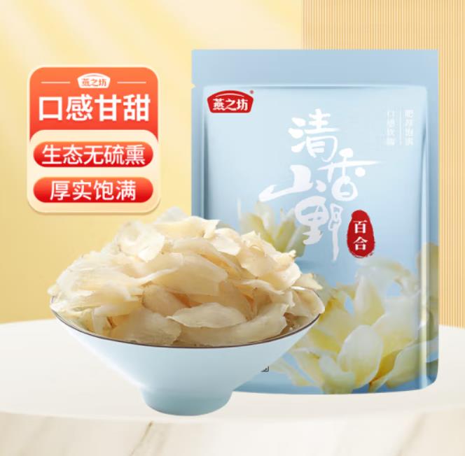 燕之坊的产品质量怎么样，燕之坊的百合怎么那么贵啊