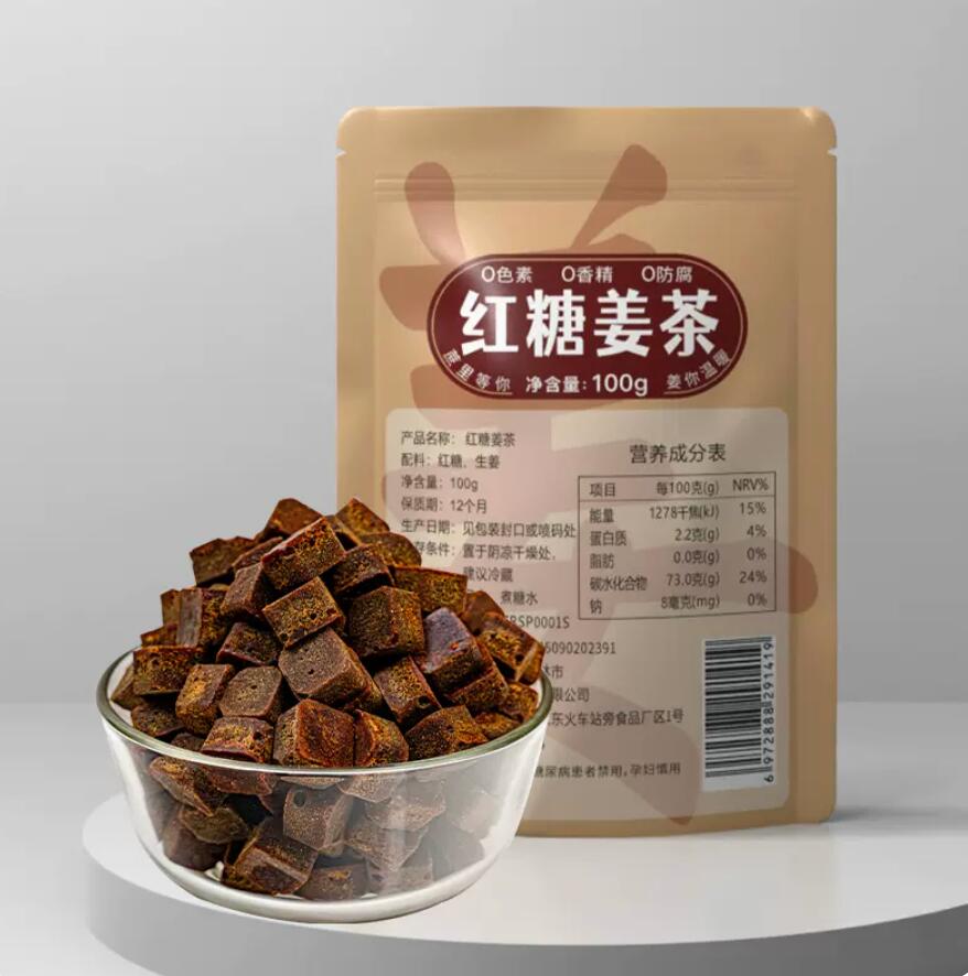 5.89元撸红糖姜茶100小块1罐