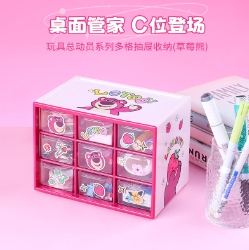 19.9元包邮！名创优品  联名款九宫格收纳盒（送DIY贴纸）