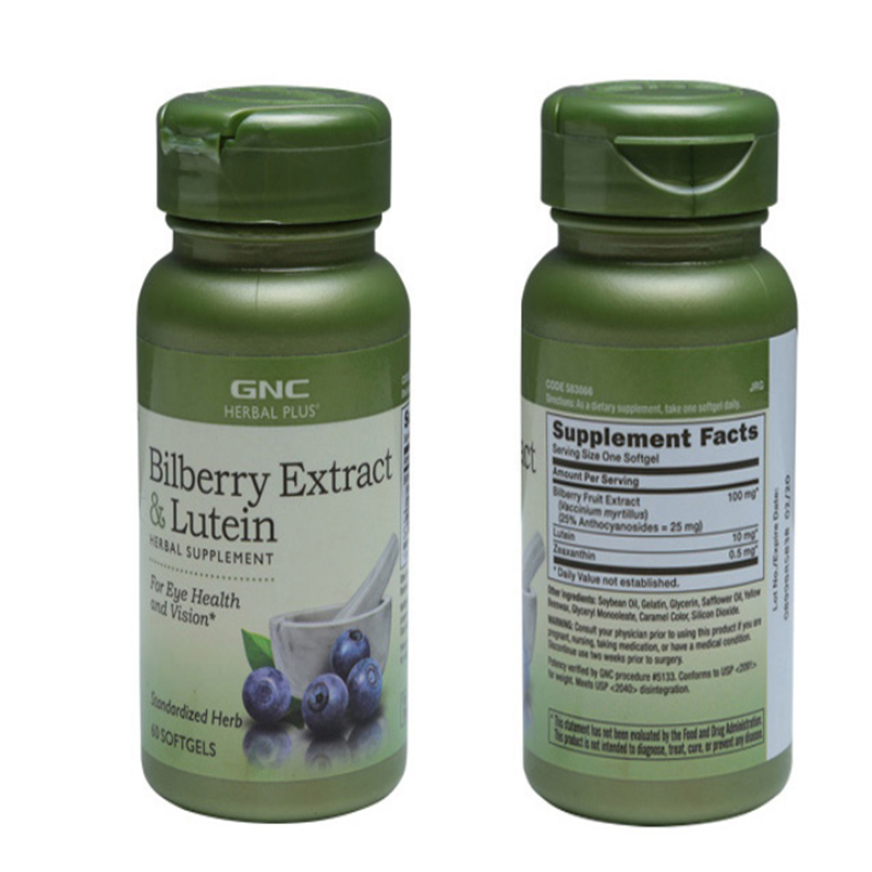 到手160！GNC健安喜北欧蓝莓叶黄素胶囊60粒