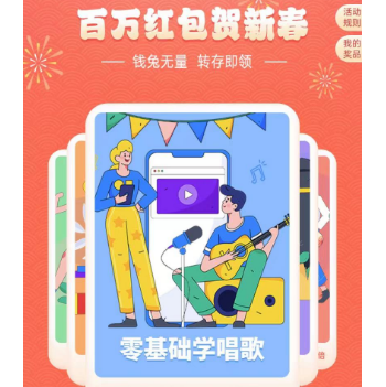 移动云盘APP领红包 亲测0.5元