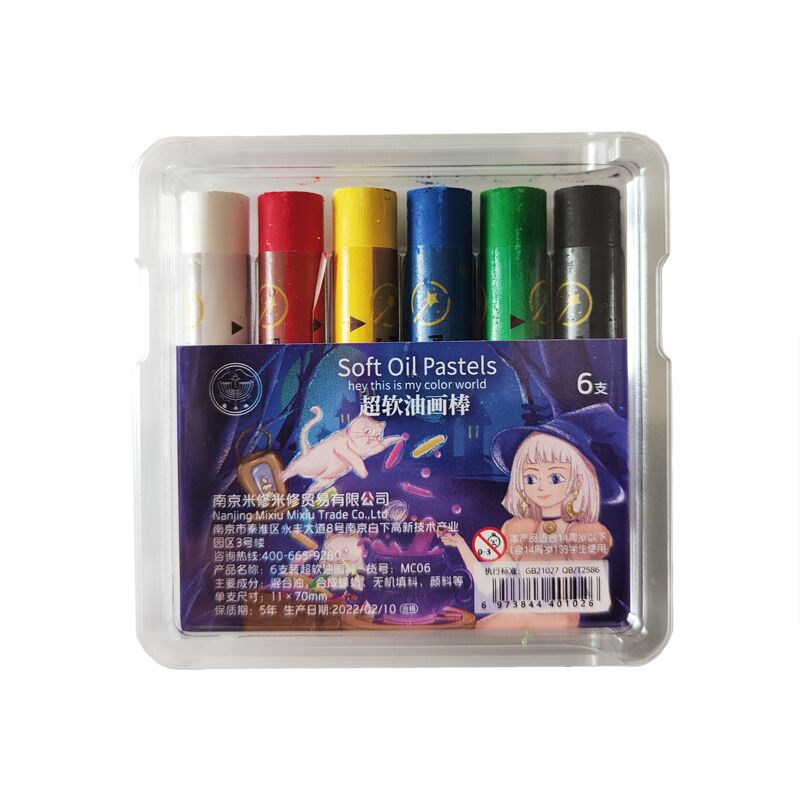 可签到【6支套装】魔法棒彩色超软油画棒