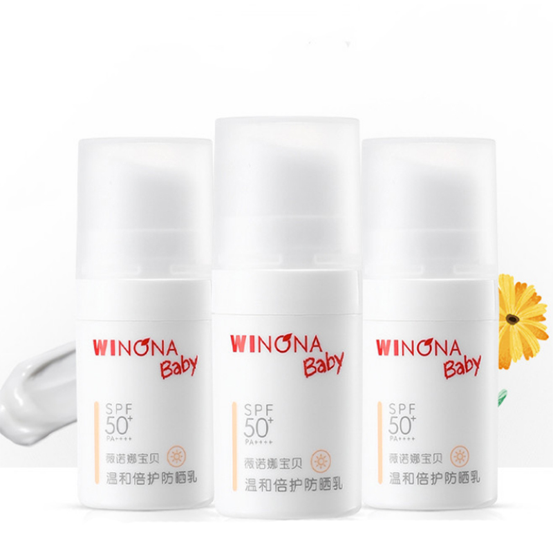 【薇诺娜】SPF50宝宝防晒乳5ml*3