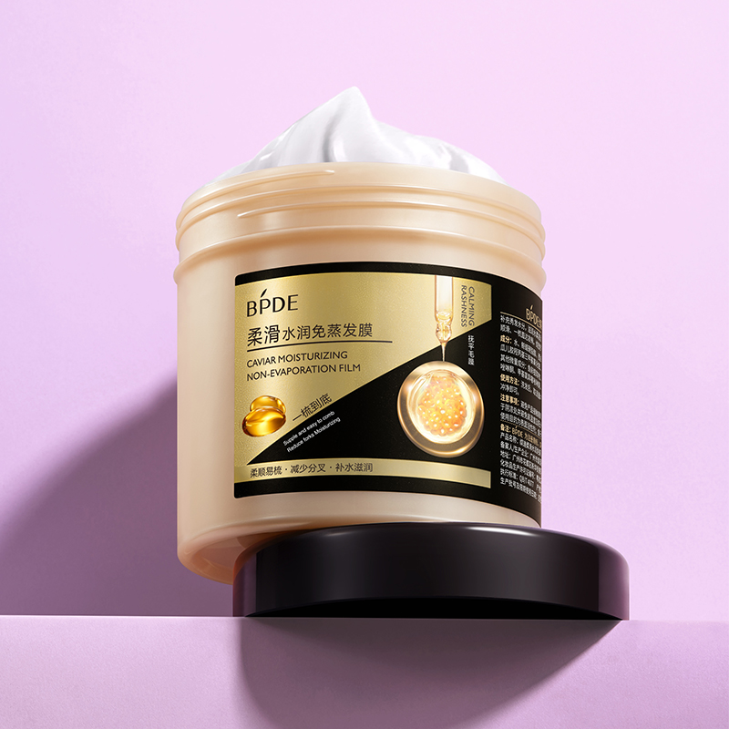 【缤迪】鱼子酱免蒸发膜