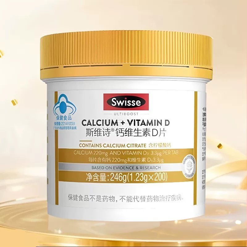 Swisse钙+维生素D 200片