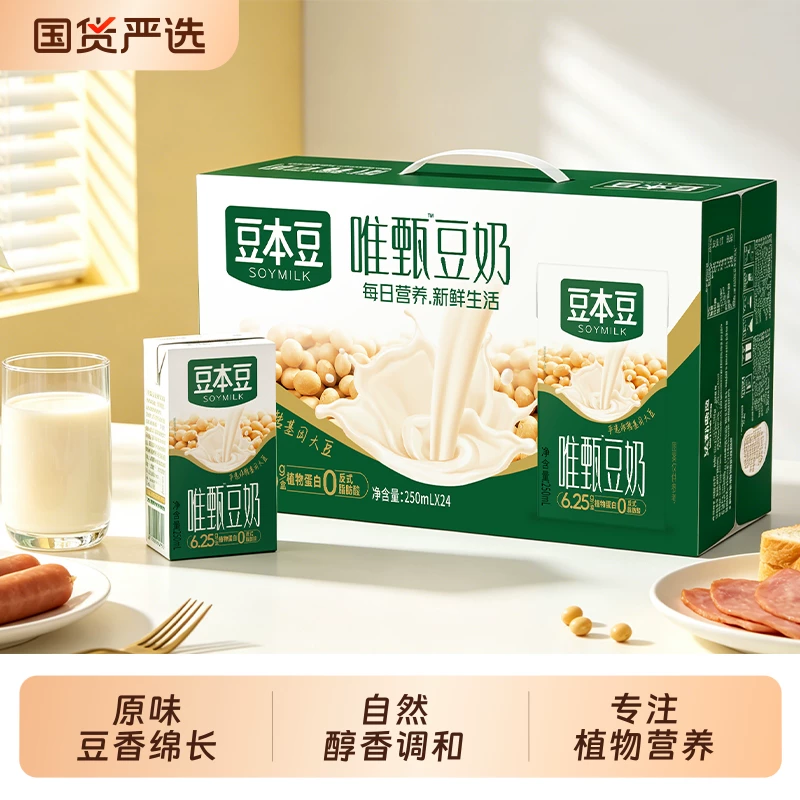 豆本豆原味豆奶250ml×24盒
