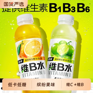 外星人维生素水低糖低卡维生素饮料500mL*4瓶柠檬蔓越莓
