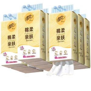 【李昀锐同款】清风棉柔抽纸10提悬挂式挂抽纸巾整箱厕纸抽by