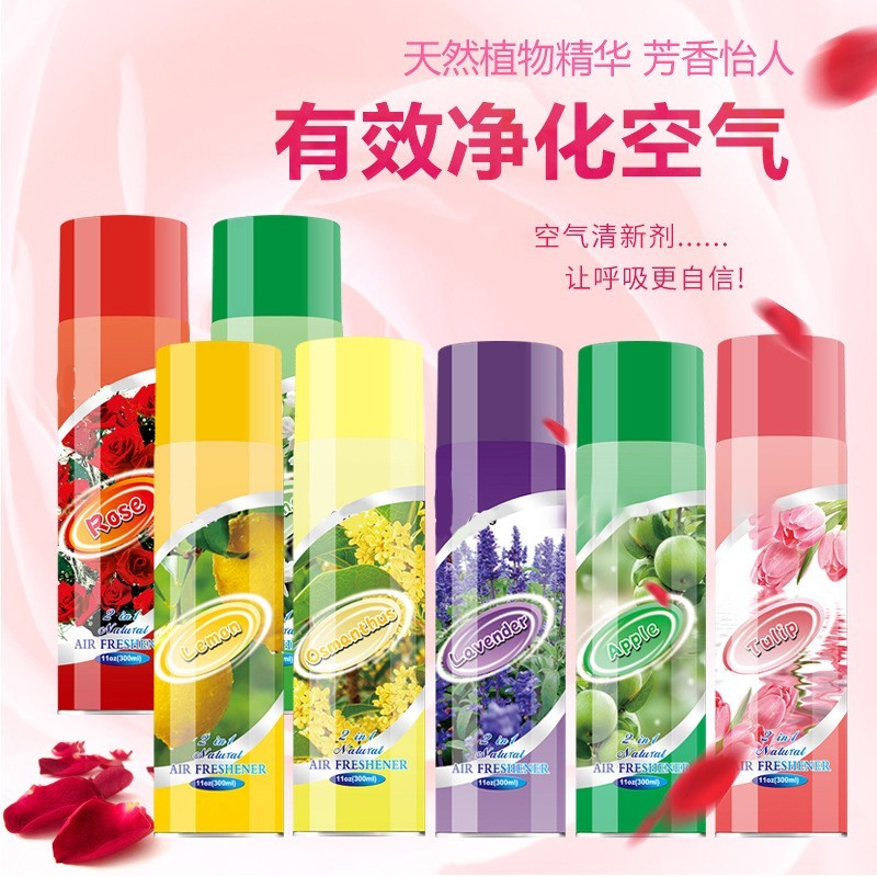 空气清新剂喷雾300ml 