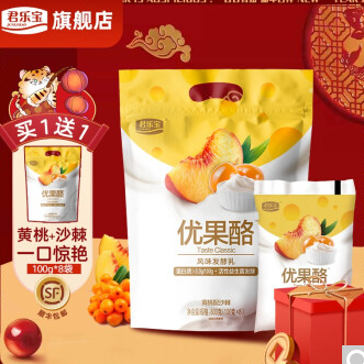27.9元包邮！君乐宝 优果酪 黄桃沙棘 100g*8袋