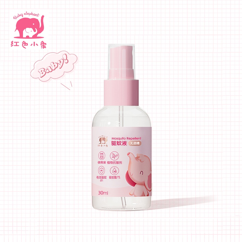 【红色小象】德国无酒精婴儿驱蚊喷雾