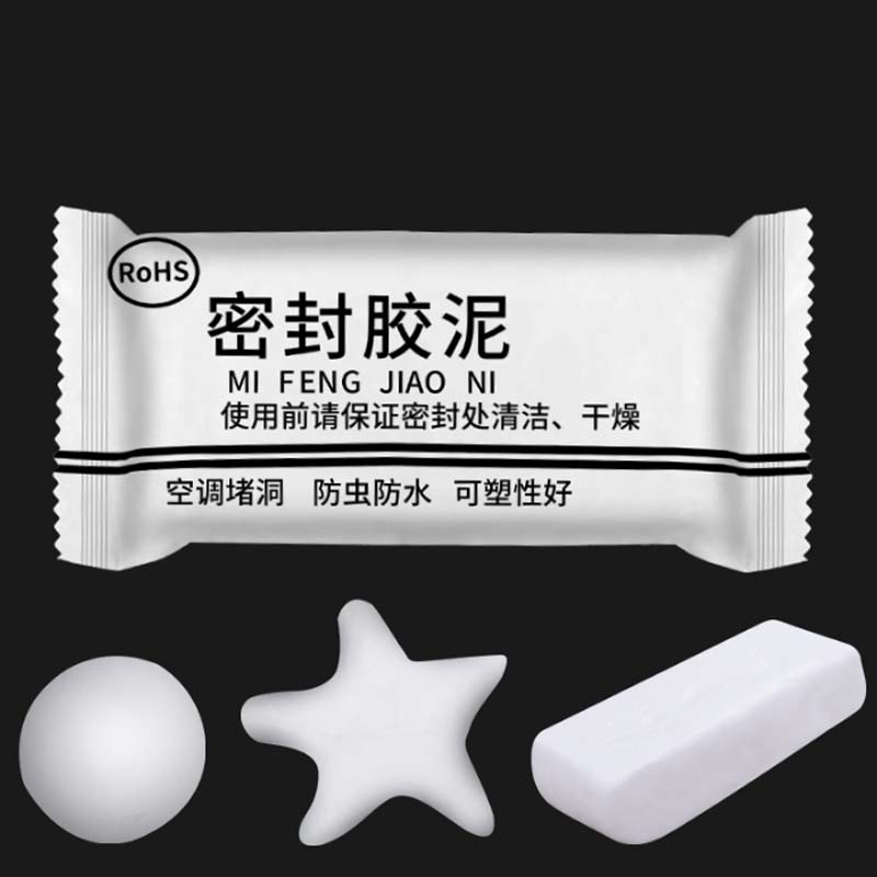 开群单~空调洞堵孔胶泥1包