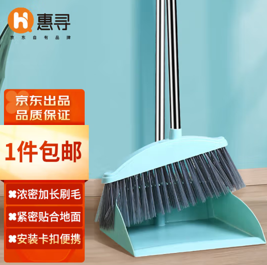 【有券的上】4.9元包邮！惠寻 扫把簸箕两件套