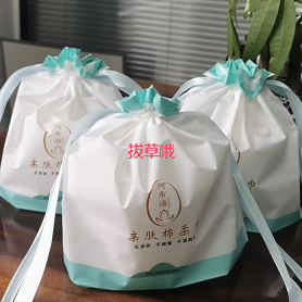 6.9元包邮！卷式洗脸巾 3卷+防尘袋 