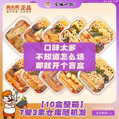 PDD热销产品汇总20点档更新2024/07/13