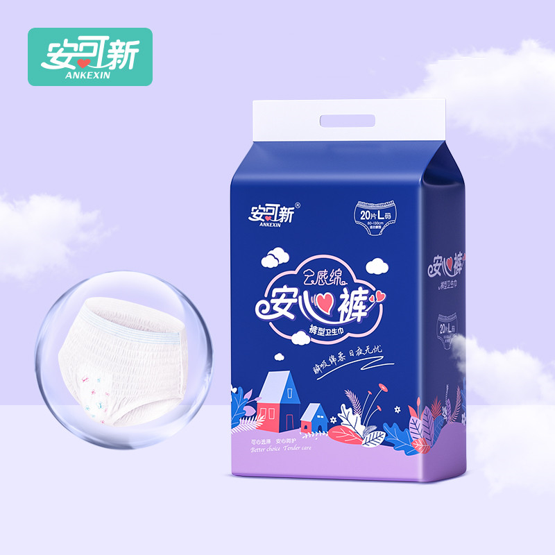 【安可新】超熟睡安心裤夜用20片