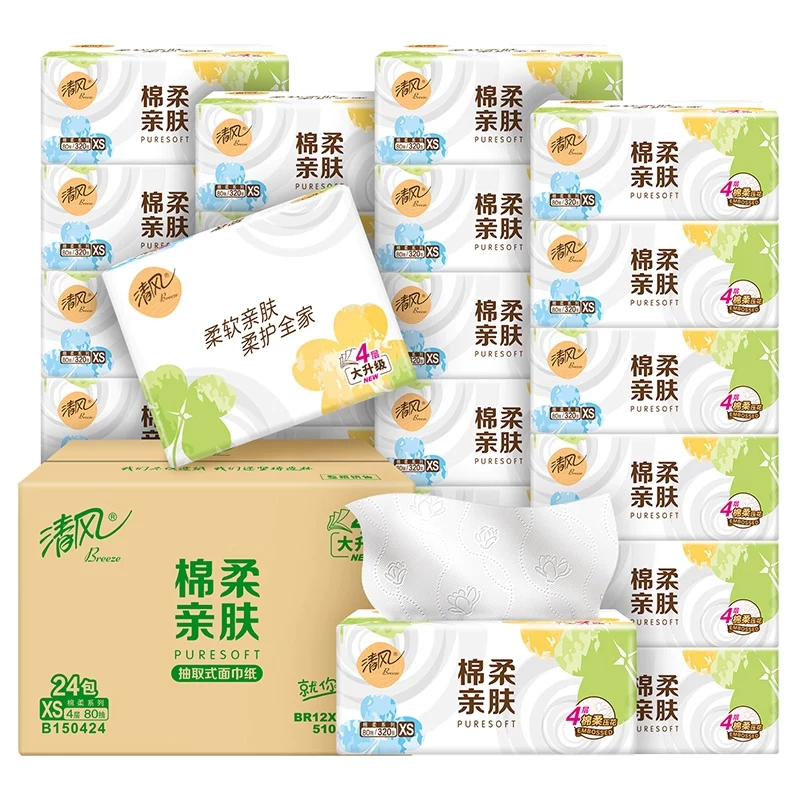清风抽纸棉柔4层多规格卫生纸巾4层80抽24包