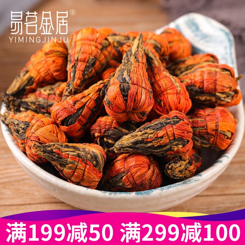 云南百合小红塔古树红茶宝塔红 80g