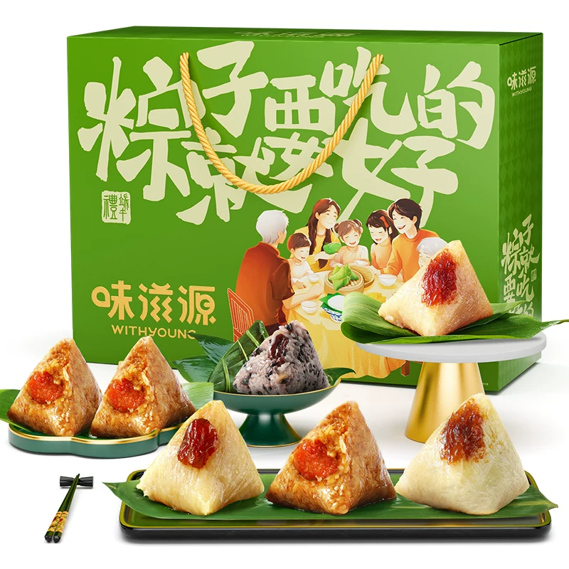 味滋源嘉兴肉粽礼盒端午价