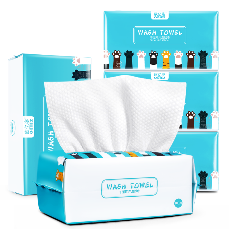 【5包装】一次性抽取式纯棉洗脸巾