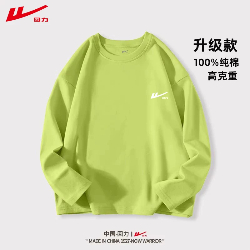 回力儿童长袖t恤春秋2026新款男女童