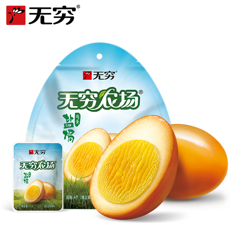 无穷盐焗鸡蛋卤蛋100g/4个