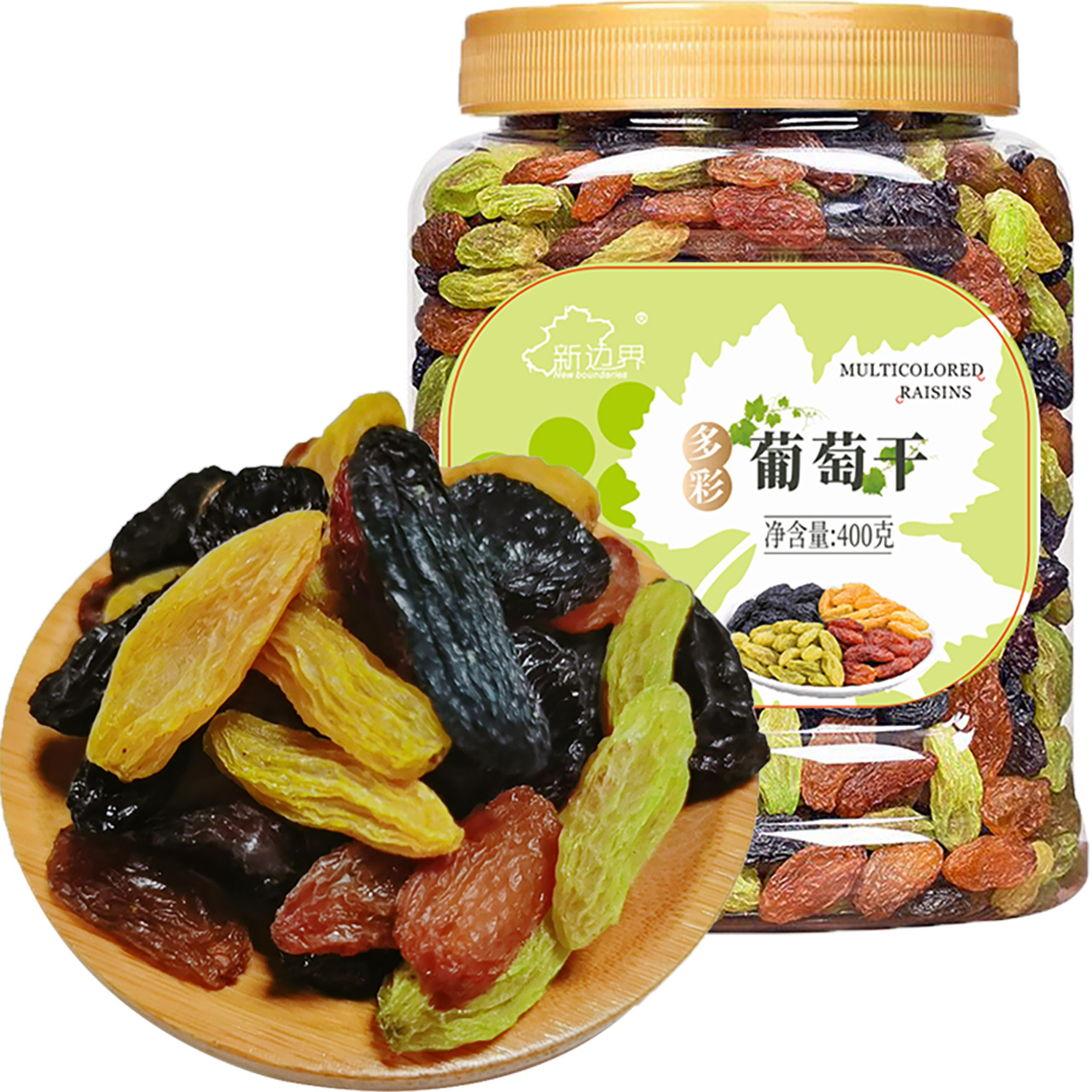 新边界！四色新疆葡萄干500g