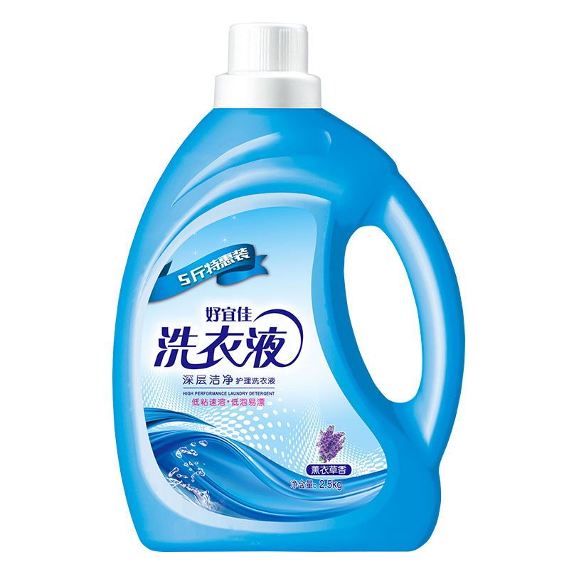 【稳定签到】熏衣草洗衣液机洗香味