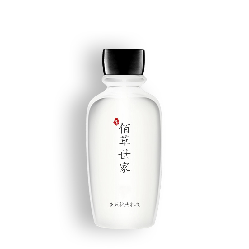 【佰草世家】多效护肤乳液1瓶
